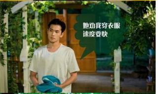 旋风少女第二季演员 旋风少女第二季演员