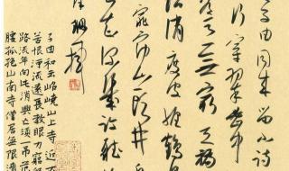 我最敬佩的人400字