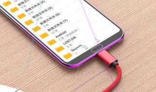 手机怎么给U盘传歌曲